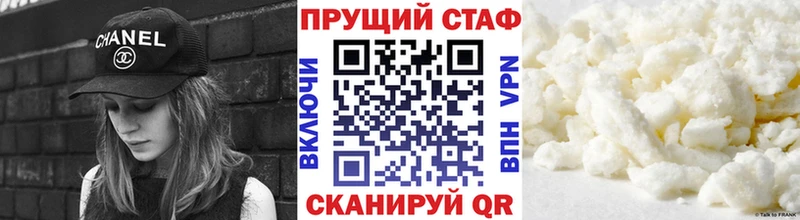 Купить наркотик аптеки Барабинск Каннабис АМФЕТАМИН Гашиш мега как зайти Лсд 25 СОЛЬ Меф