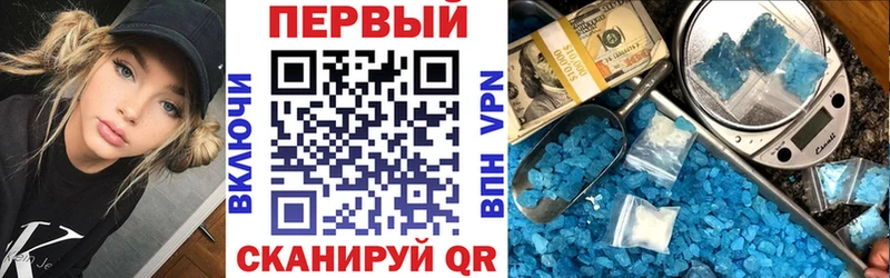 АМФЕТАМИН VHQ  купить   Барабинск 