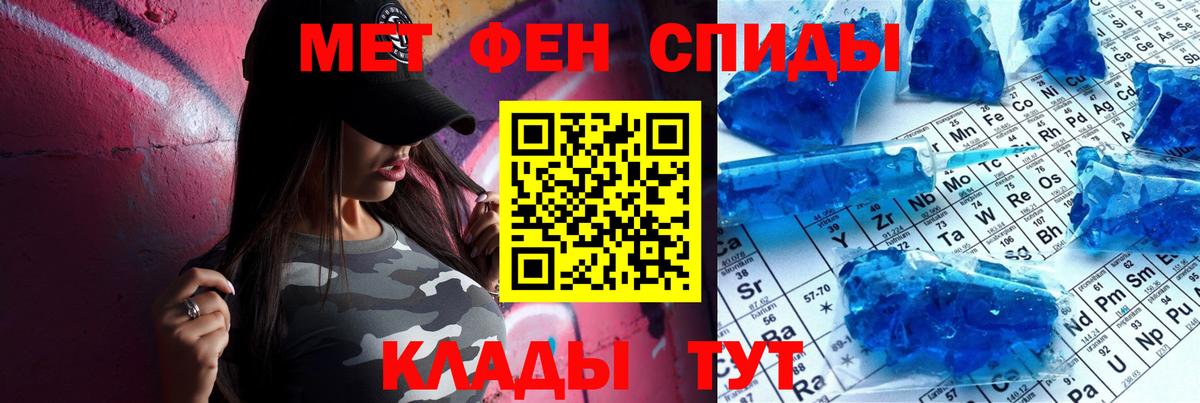 Amphetamine Розовый Барабинск
