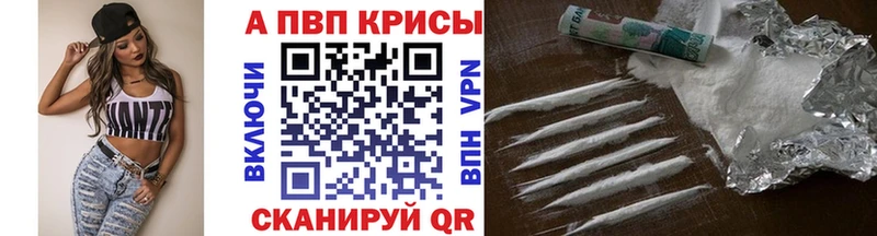 darknet телеграм omg ссылка A PVP СК Барабинск как найти наркотики