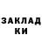 МАРИХУАНА AK-47 TSERV