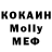 Метадон methadone Candice777