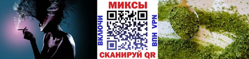 Бутират BDO  Барабинск 