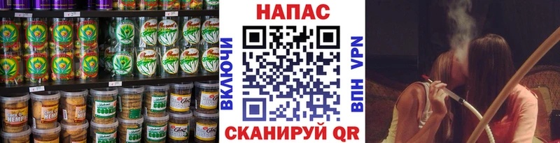 Печенье с ТГК конопля  Барабинск 