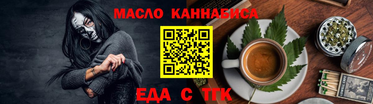 Canna-Cookies марихуана  Вход с VPN  Барабинск 