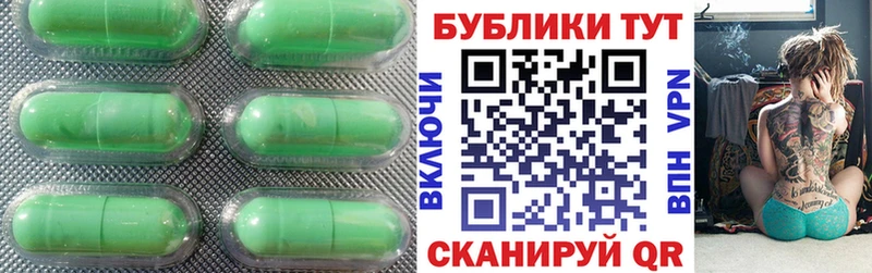 ЭКСТАЗИ 300 mg  darknet состав  Барабинск 