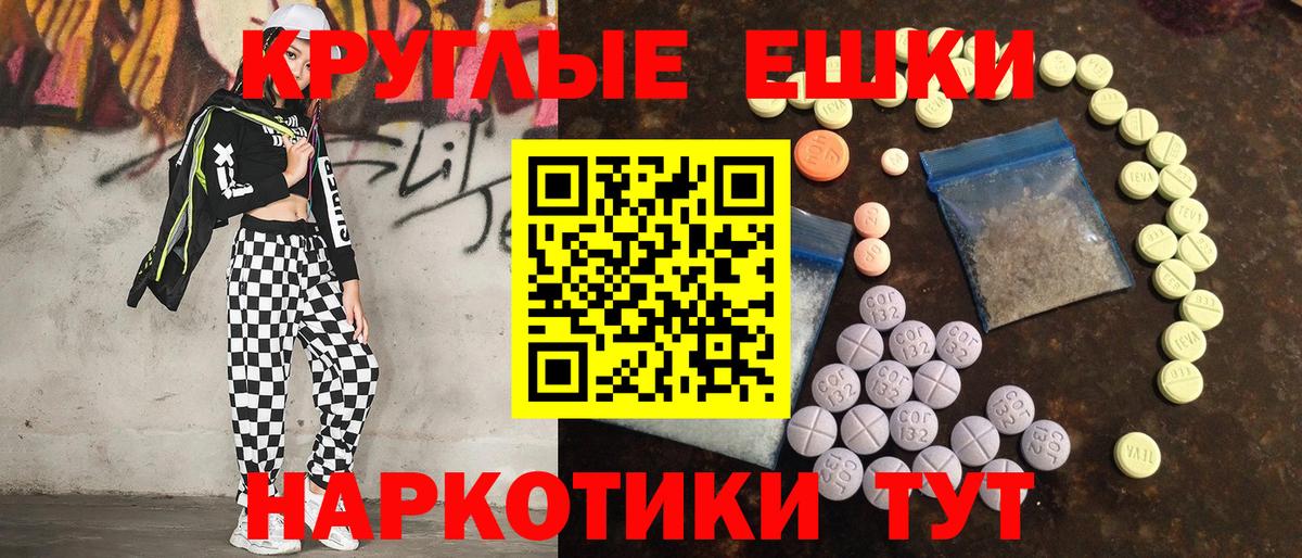 ЭКСТАЗИ  Ecstasy louis Vuitton  Экстази mix  Вход с VPN  Барабинск 