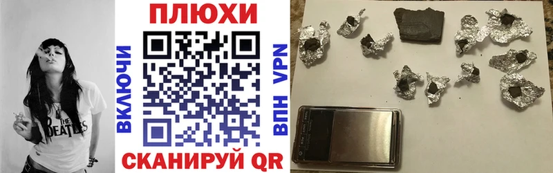 ГАШ индика сатива  Барабинск 