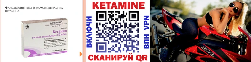 КЕТАМИН VHQ  цены   Барабинск 