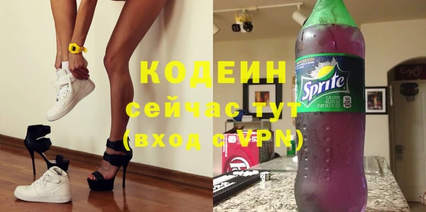 кокаин Покровск