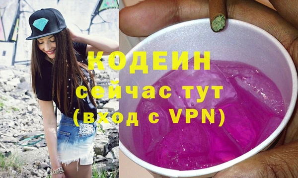 меф VHQ Алексеевка
