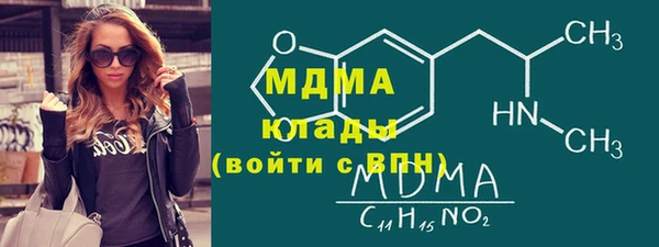 синтетический гашиш Арсеньев