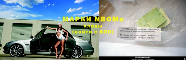 меф VHQ Алексеевка