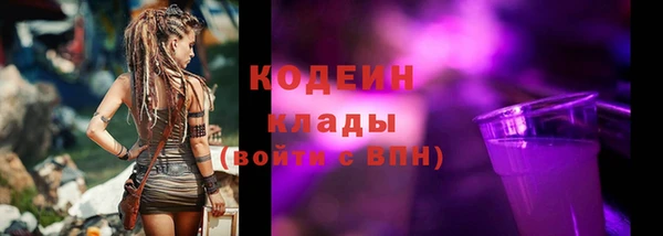 эйфоретик Армянск