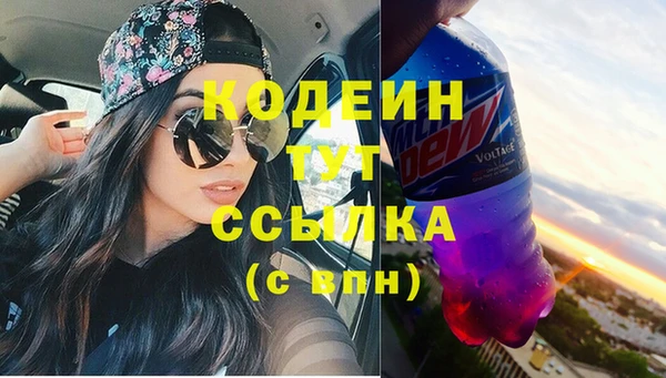 эйфоретик Армянск