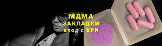 кокаин Аркадак