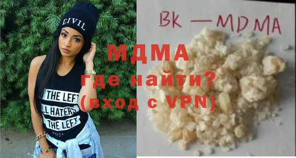 эйфоретик Армянск