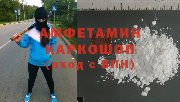 синтетический гашиш Арсеньев