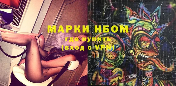 синтетический гашиш Арсеньев