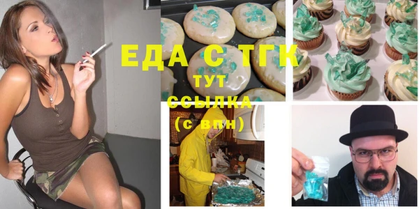 синтетический гашиш Арсеньев