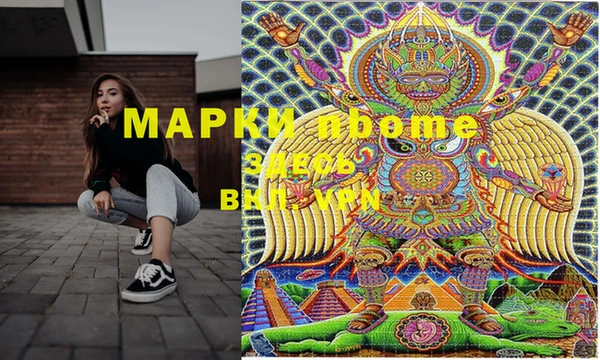 эйфоретик Армянск