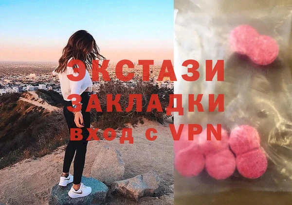 эйфоретик Армянск