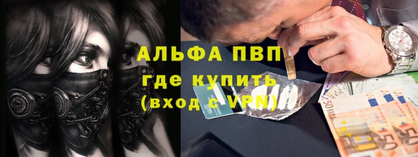 кокаин Покровск