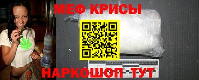 мефедрон Кумертау