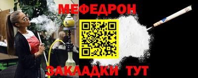 индика Кулебаки