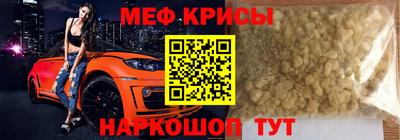 мефедрон Кумертау
