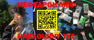 спайс Кунгур