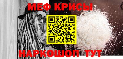 спайс Кунгур