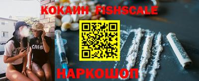 спайс Кунгур