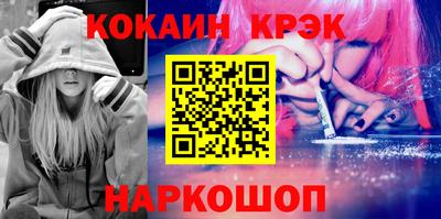 мефедрон Кумертау