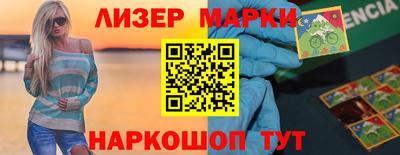спайс Кунгур