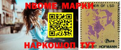 спайс Кунгур