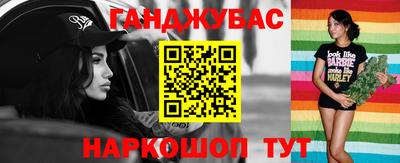 спайс Кунгур