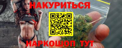 мефедрон Кумертау