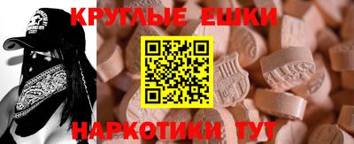 спайс Кунгур