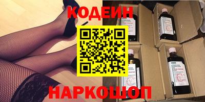 мефедрон Кумертау