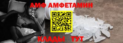спайс Кунгур