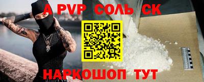 мефедрон Кумертау