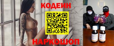 спайс Кунгур