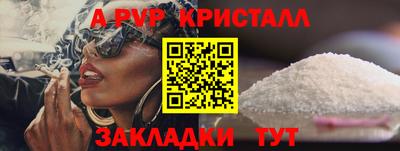 мефедрон Кумертау