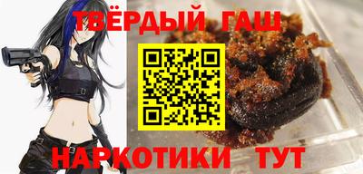 спайс Кунгур