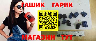 спайс Кунгур