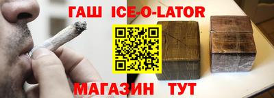 спайс Кунгур