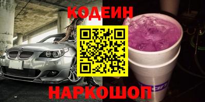мефедрон Кумертау