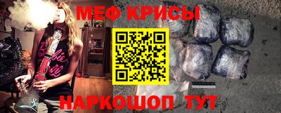 мефедрон Кумертау