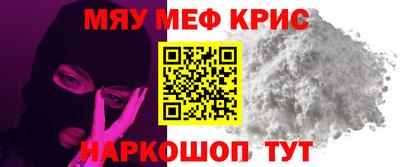 мефедрон Кумертау